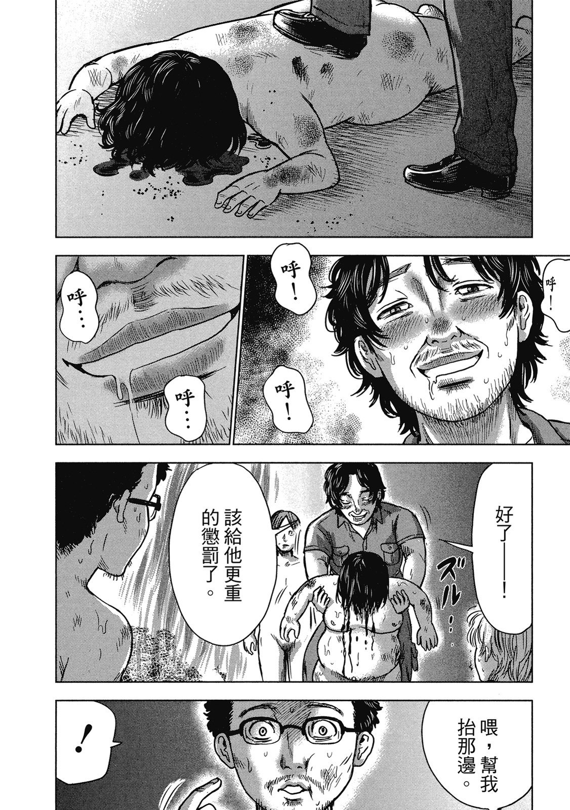 第99页