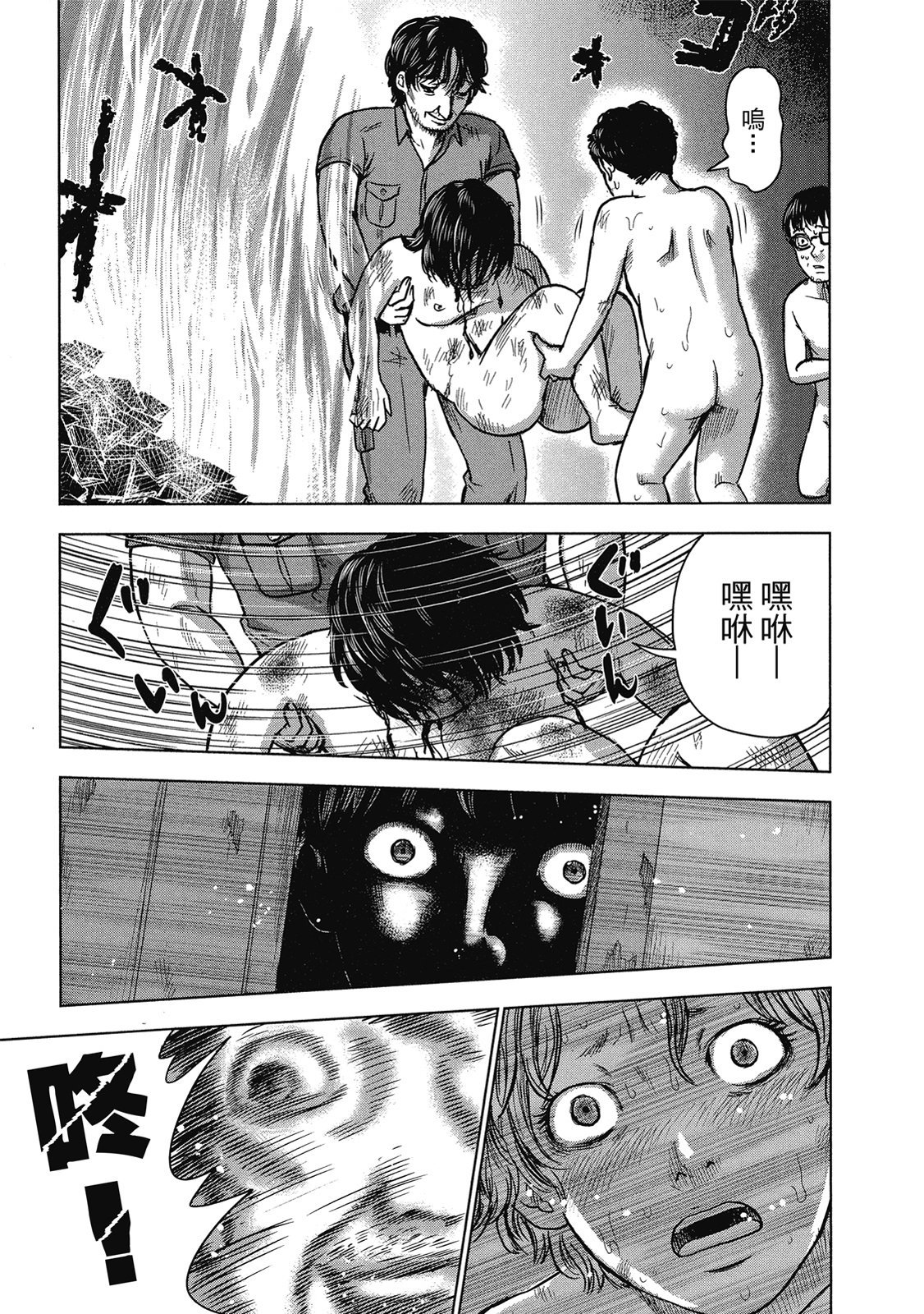 第100页