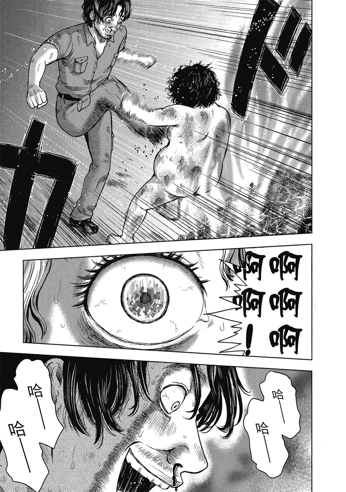 第106页