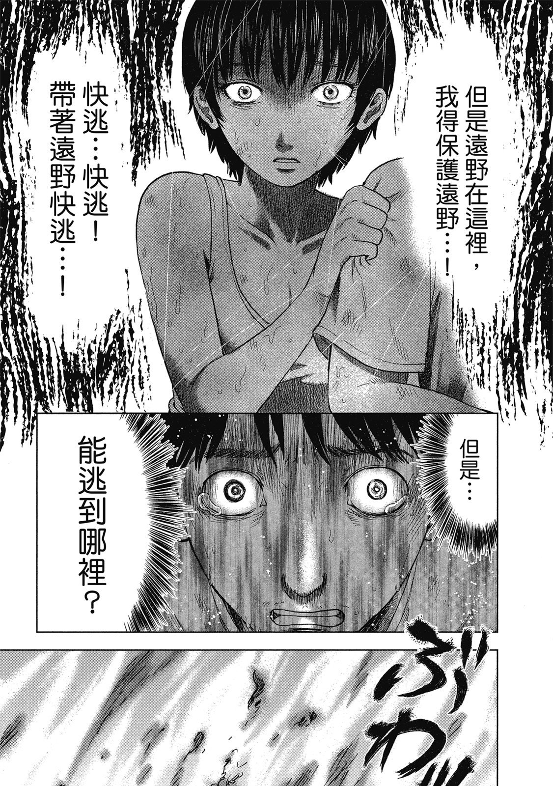 第108页