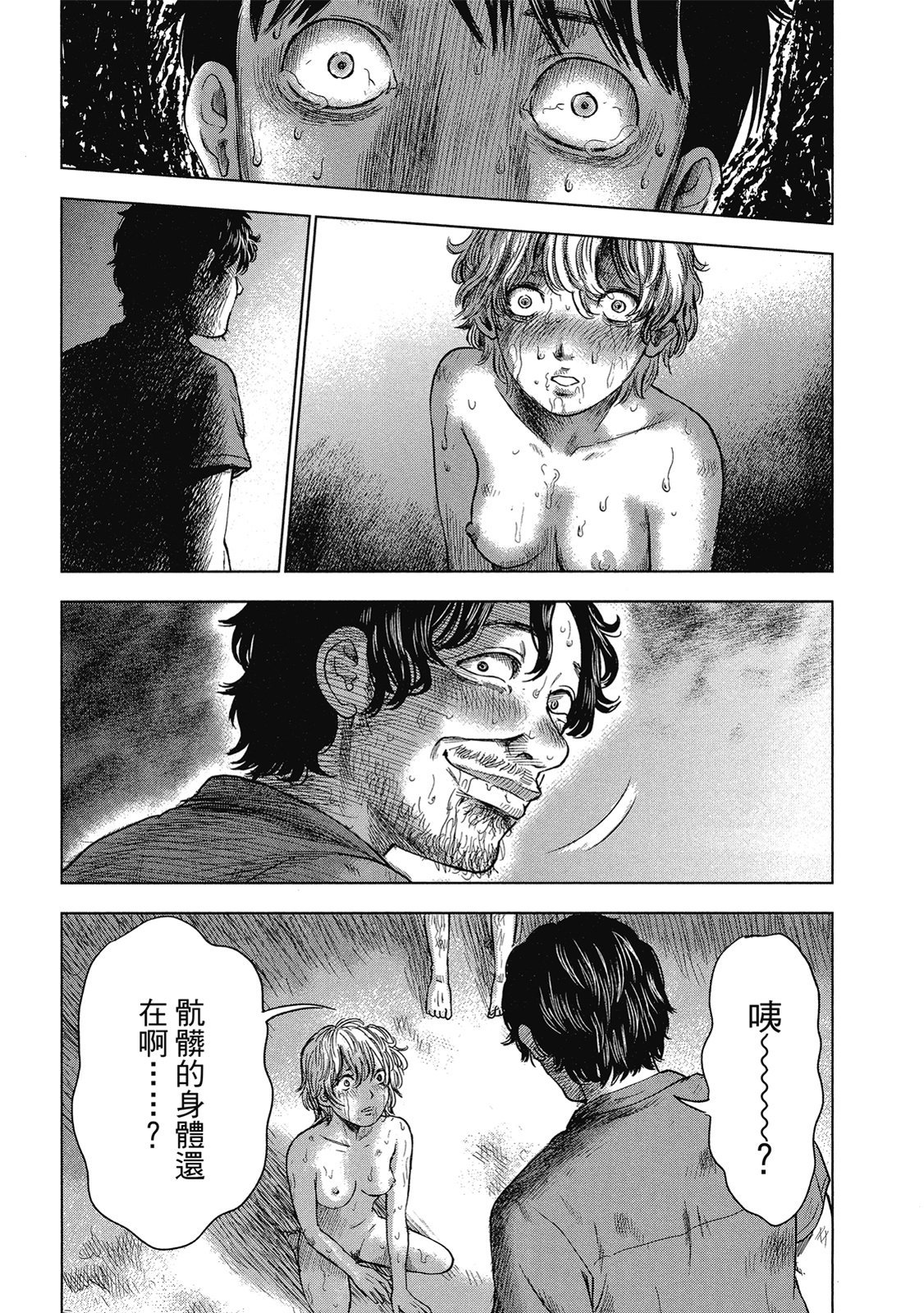 第110页
