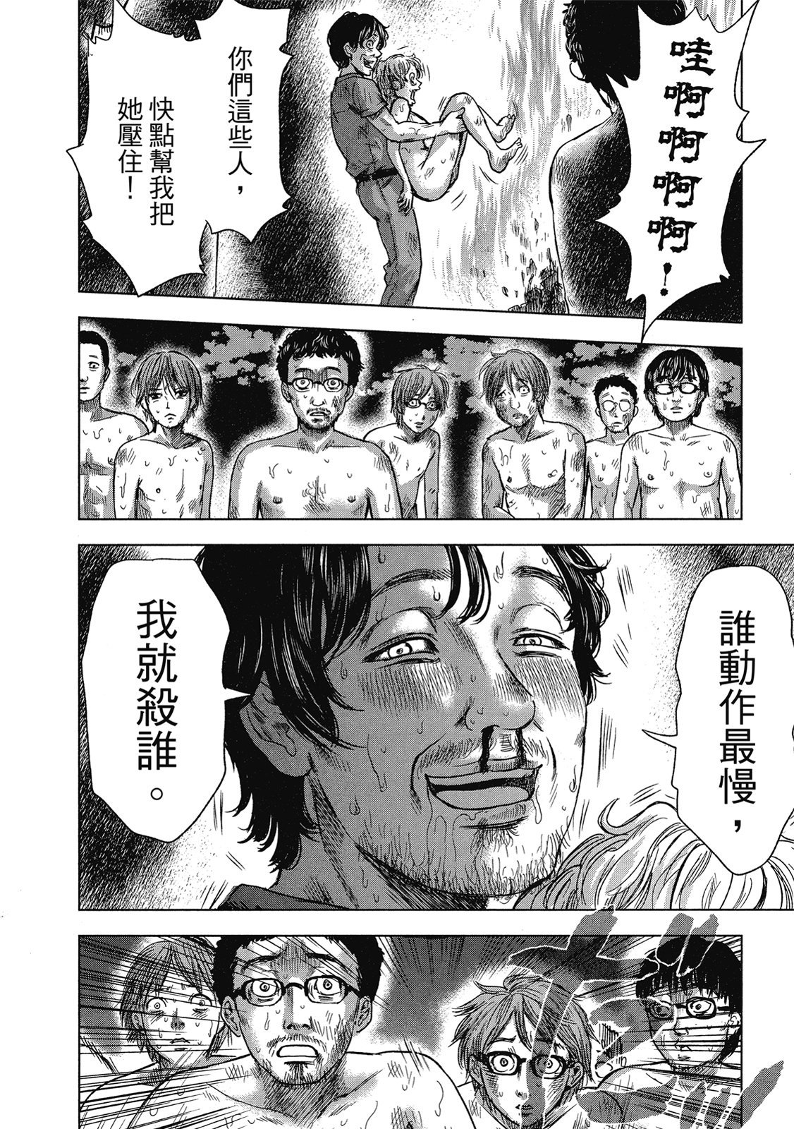 第113页