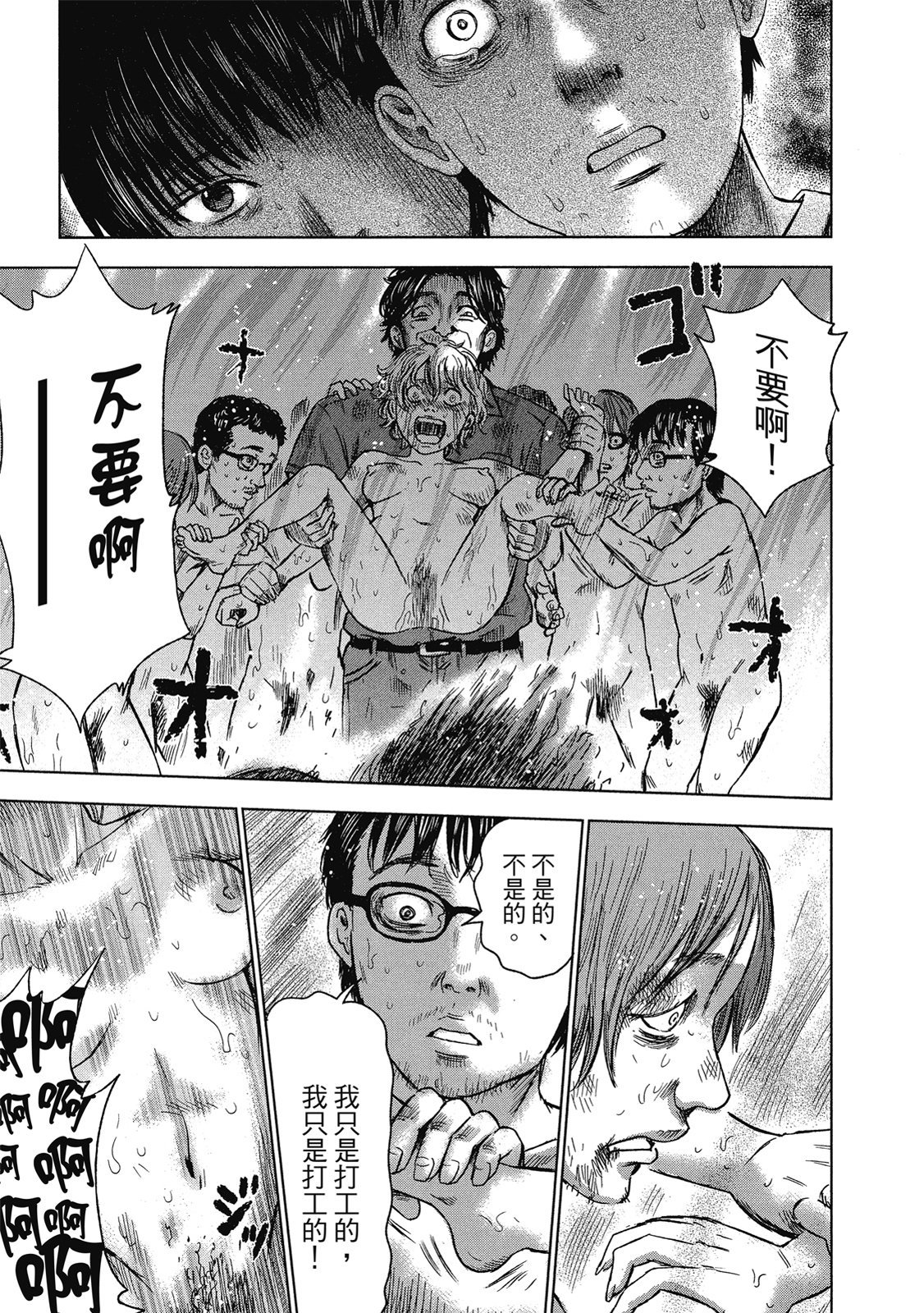 第114页