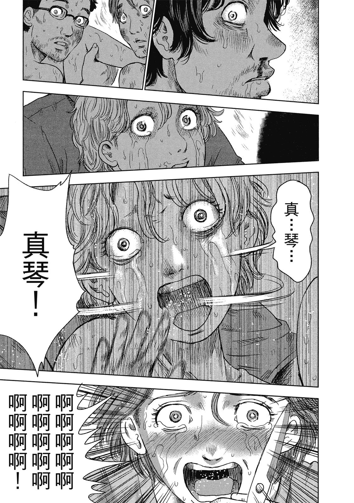 第116页