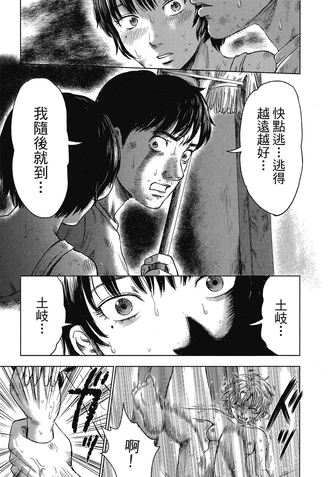 第118页