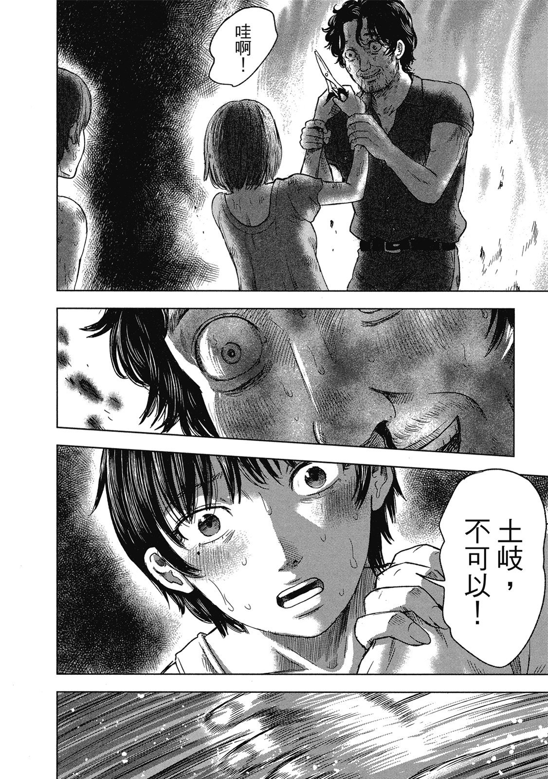 第119页