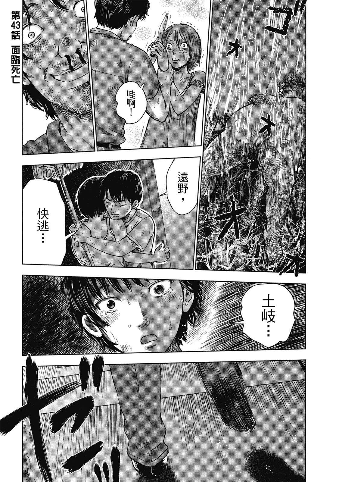 第122页