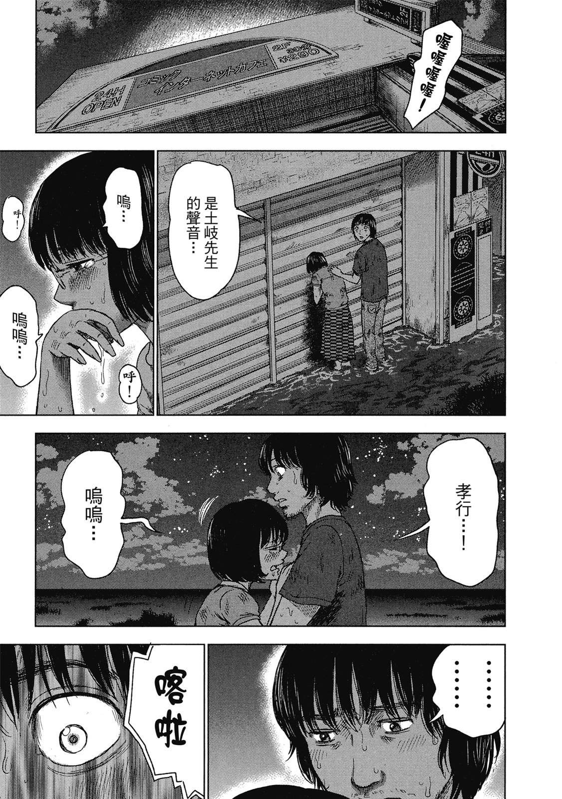 第128页