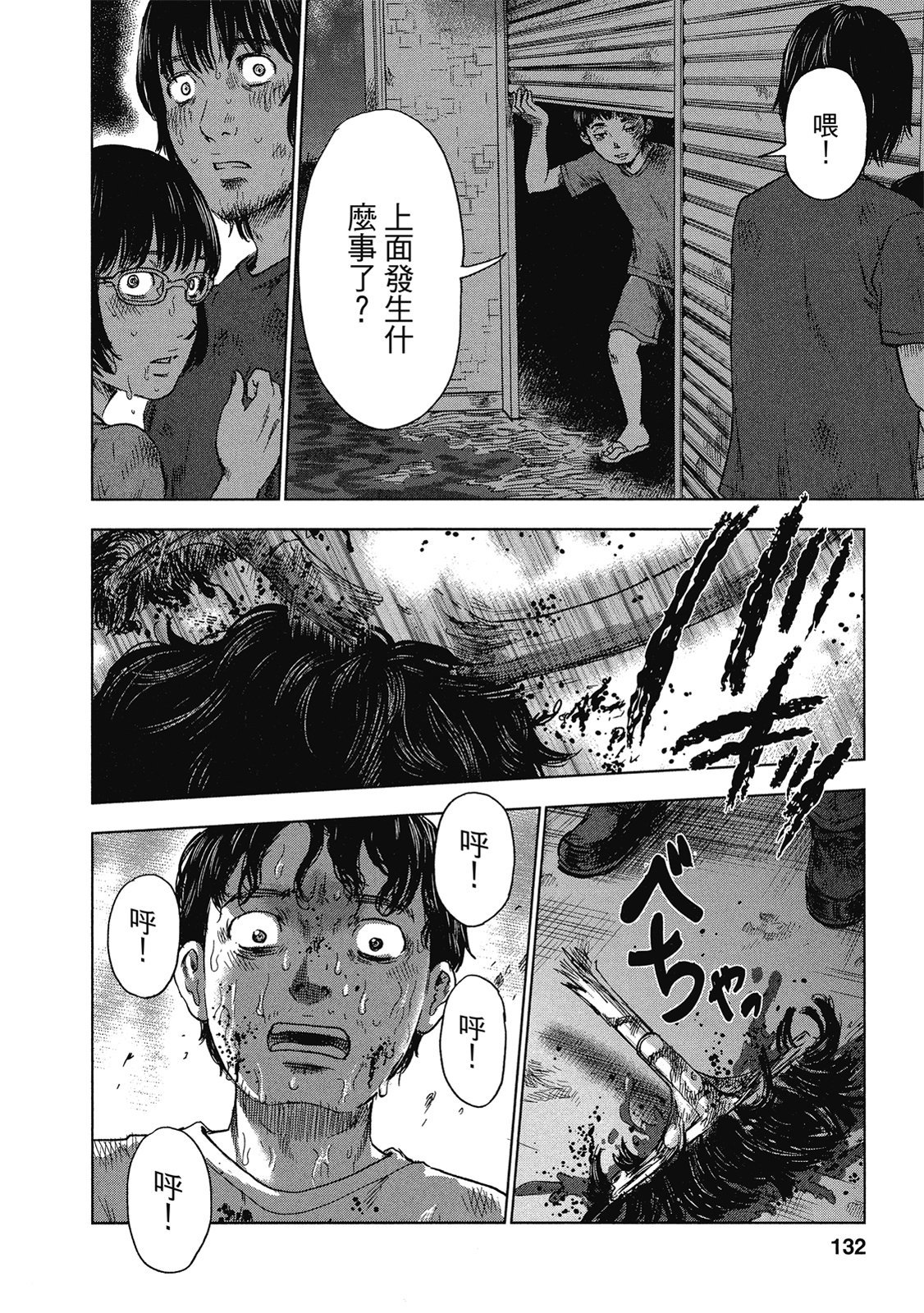 第129页