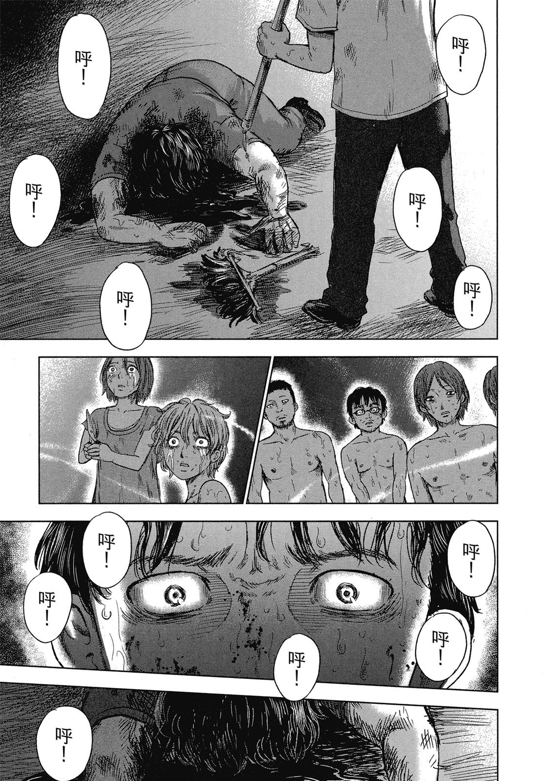 第130页