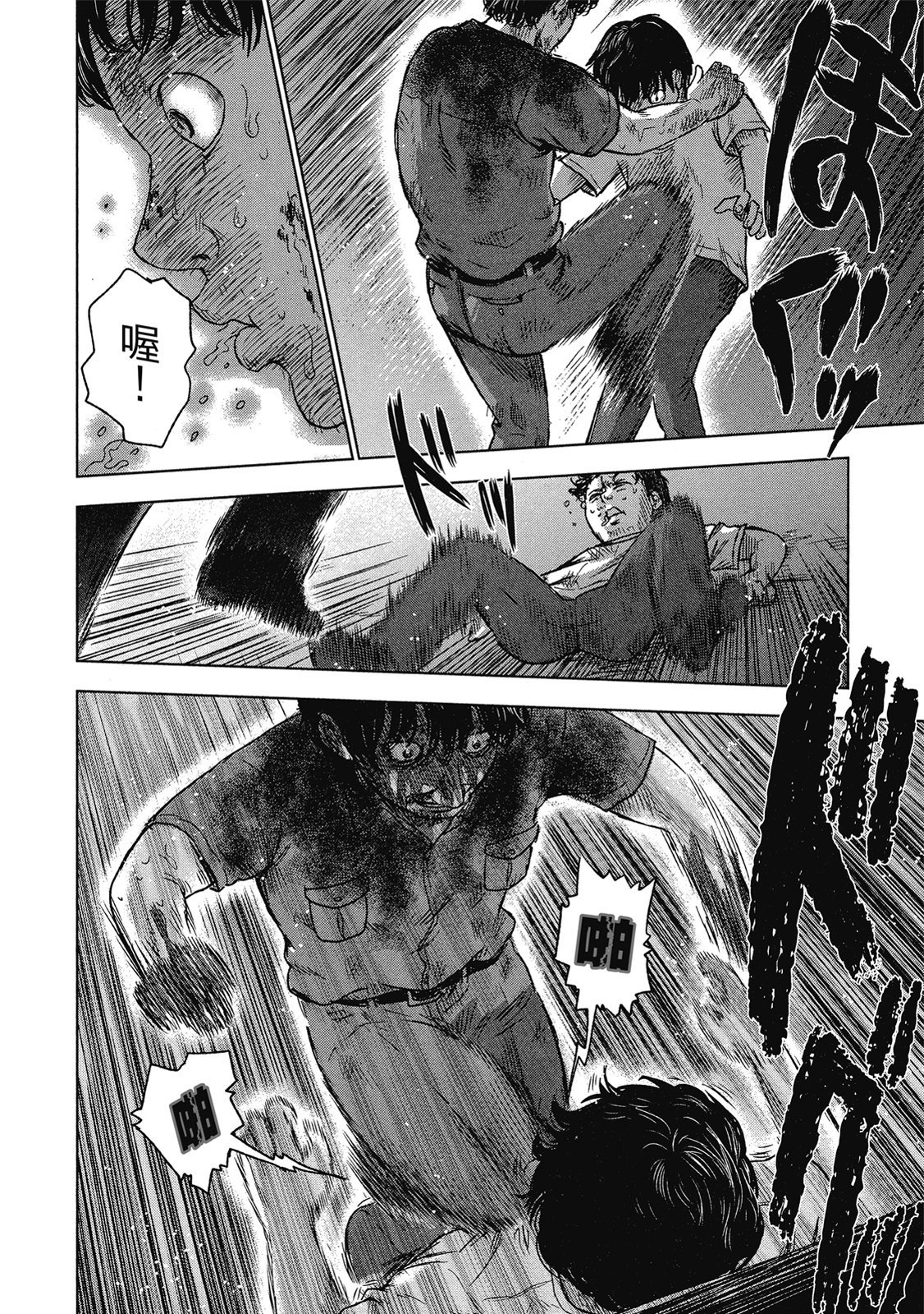 第133页