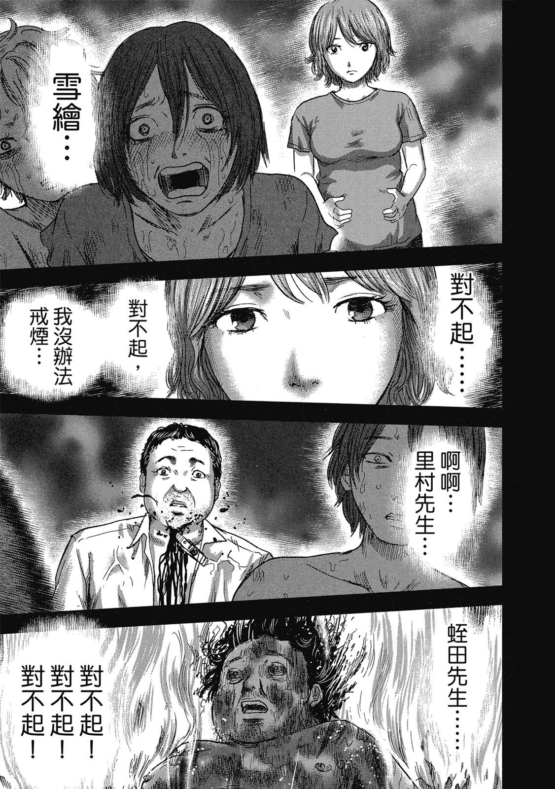第136页