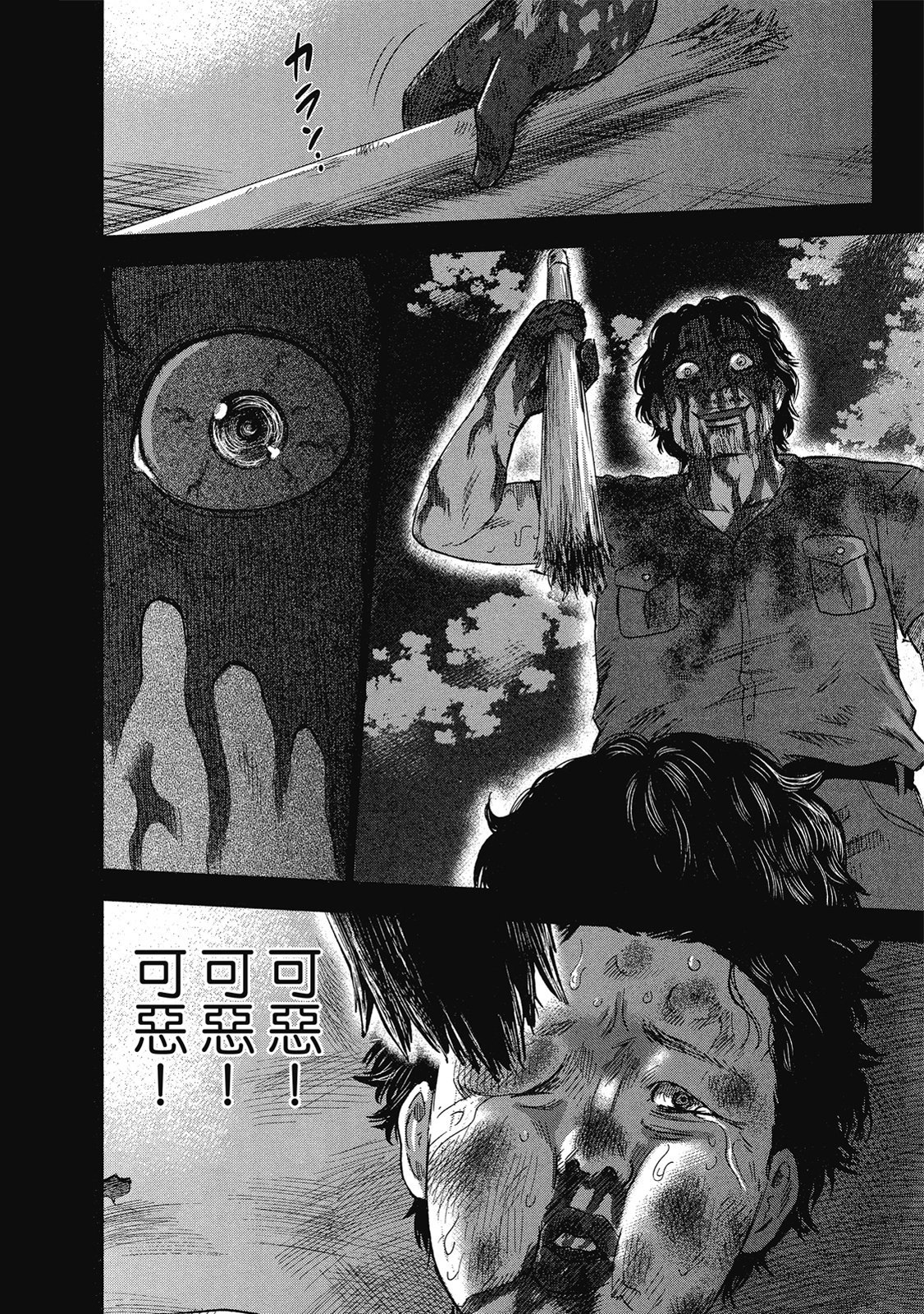 第137页