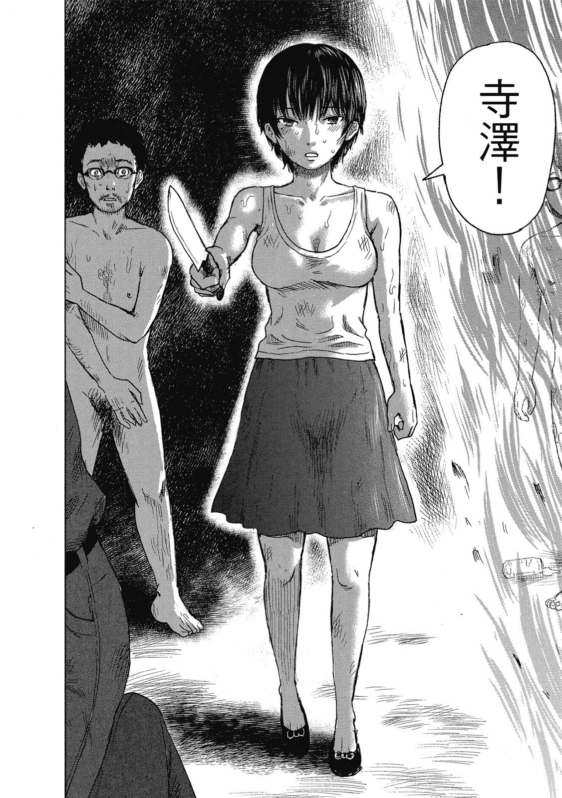 第139页