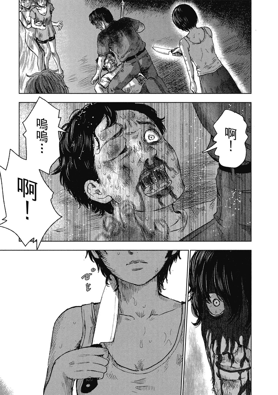 第140页