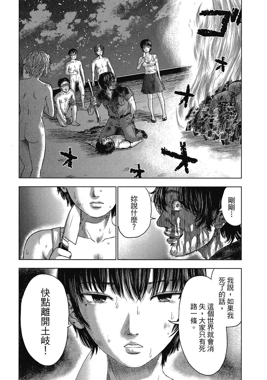 第144页