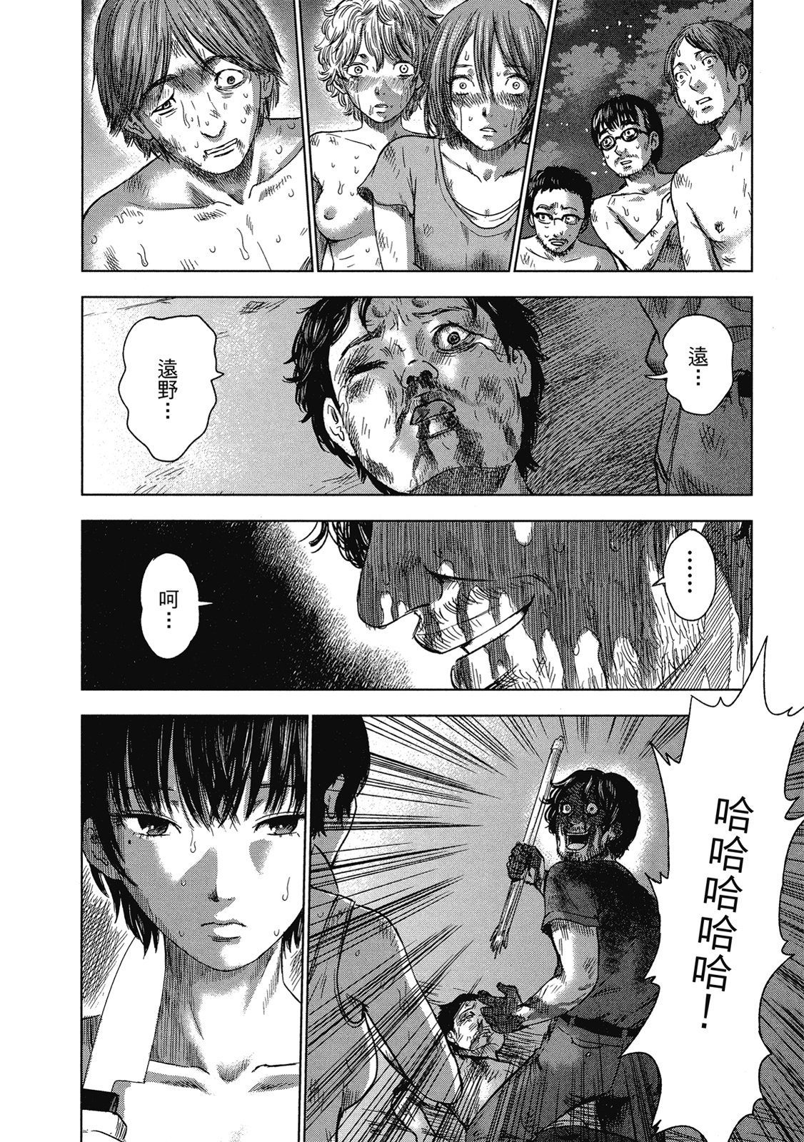 第145页