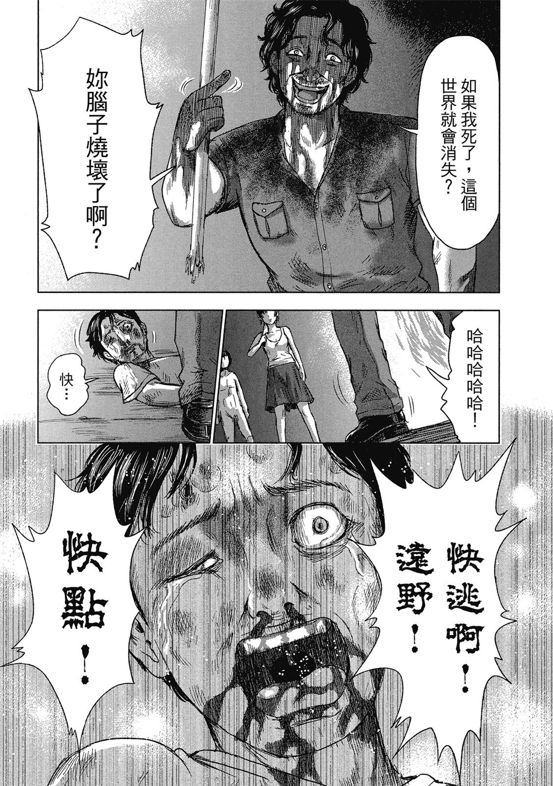 第146页