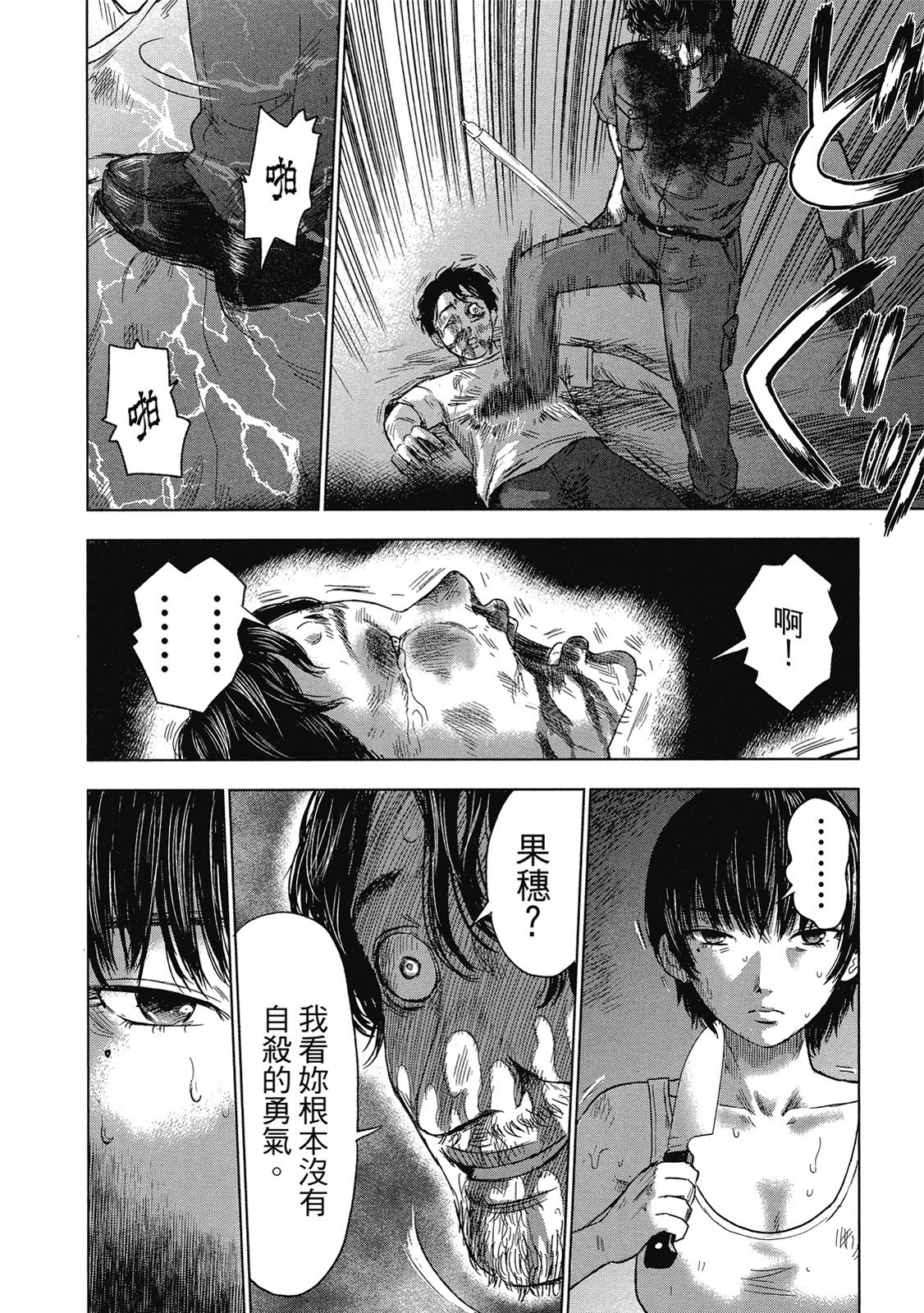第147页