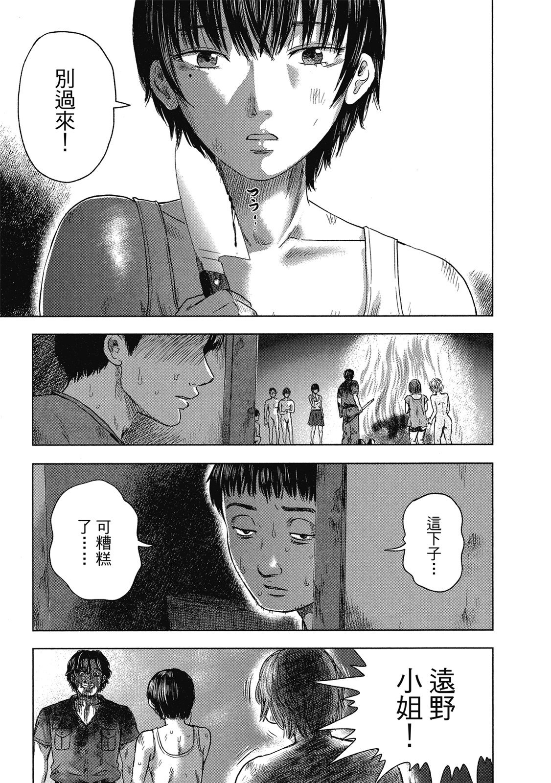 第148页