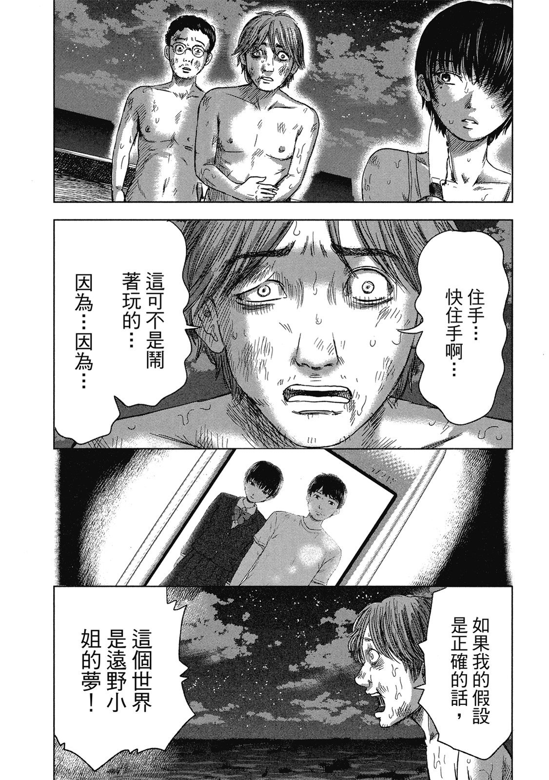 第149页