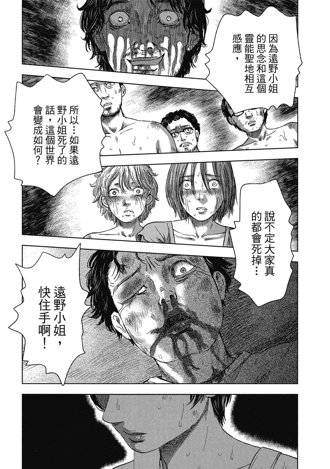 第150页