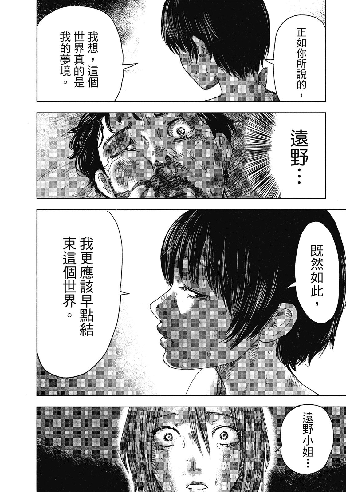 第151页