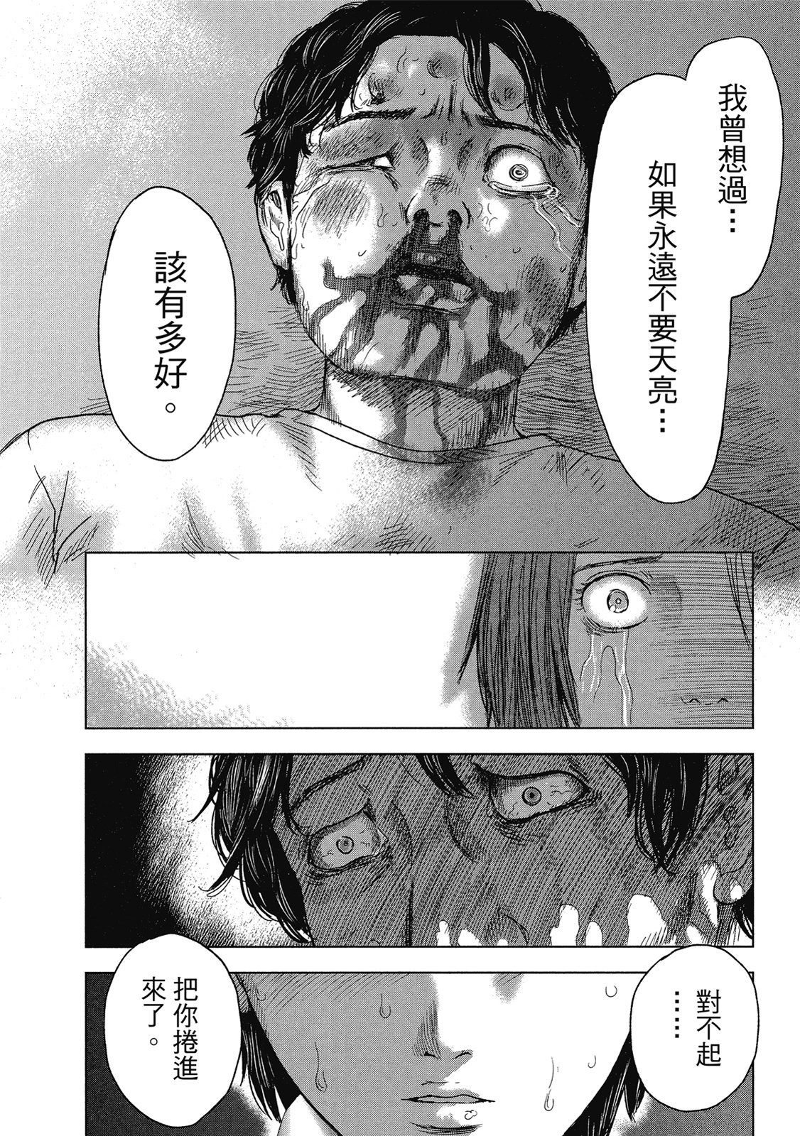 第153页