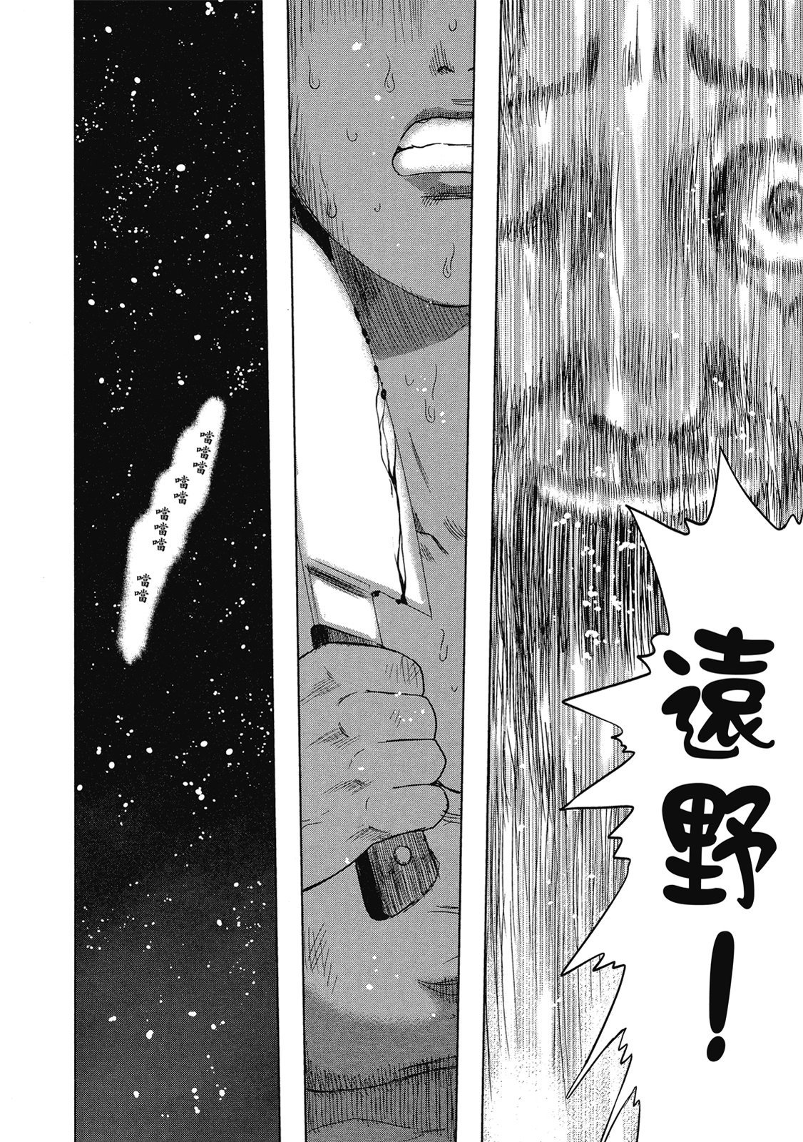 第155页