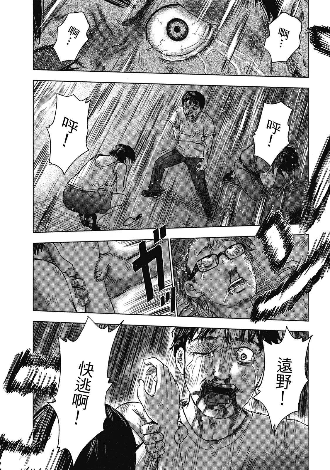 第161页