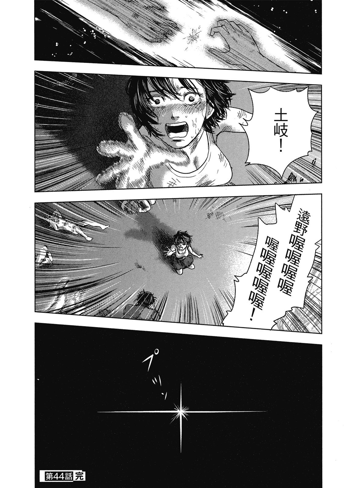 第163页