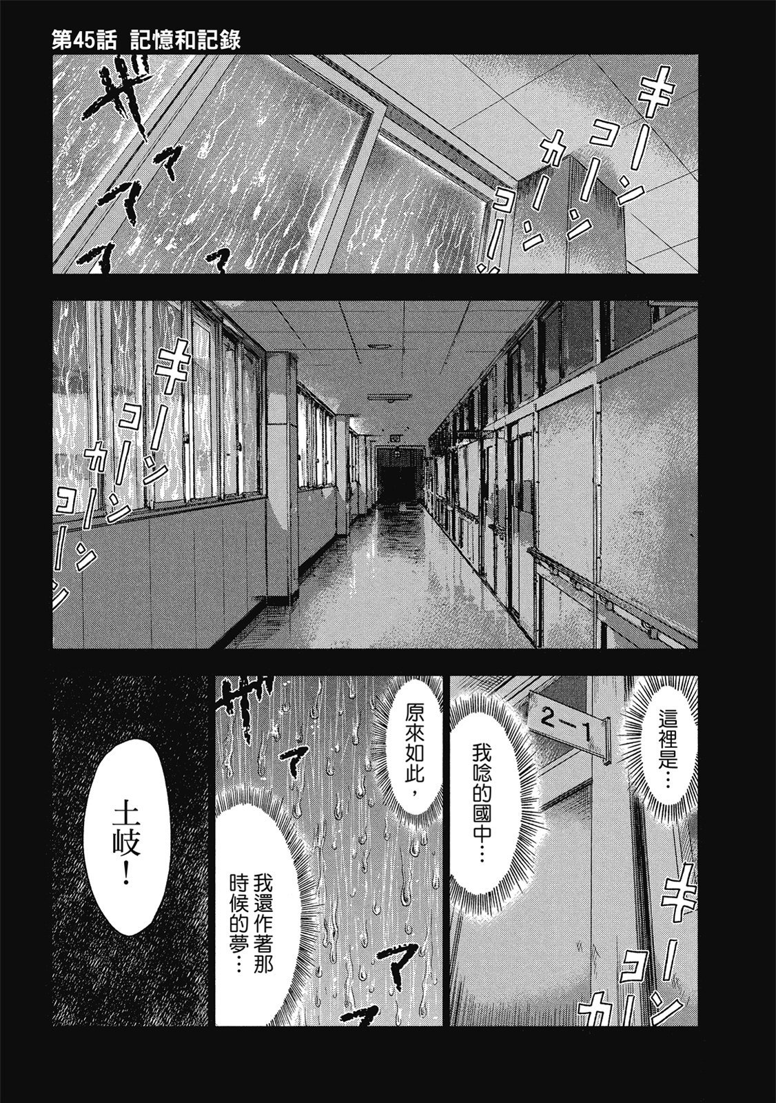 第164页