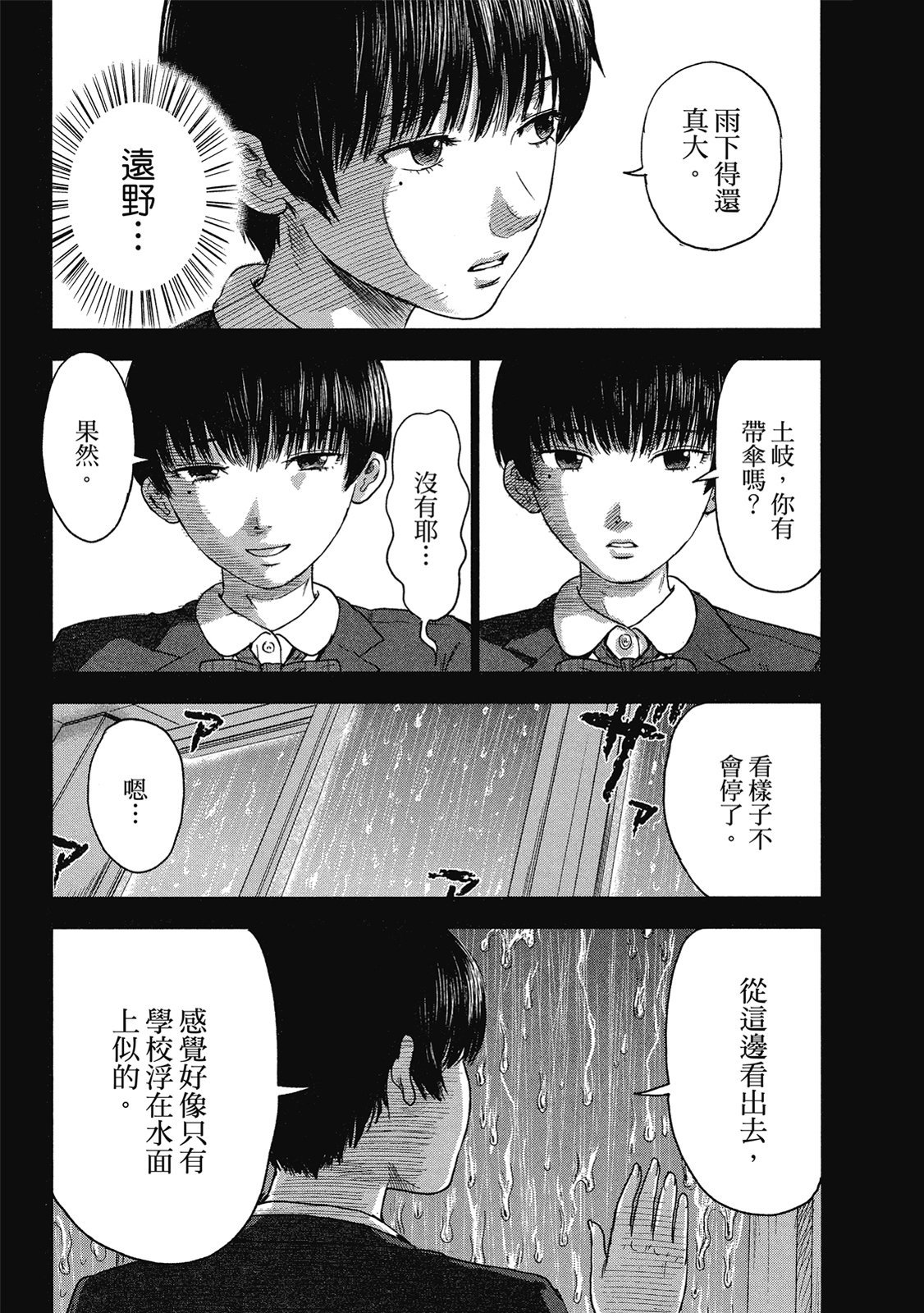 第166页
