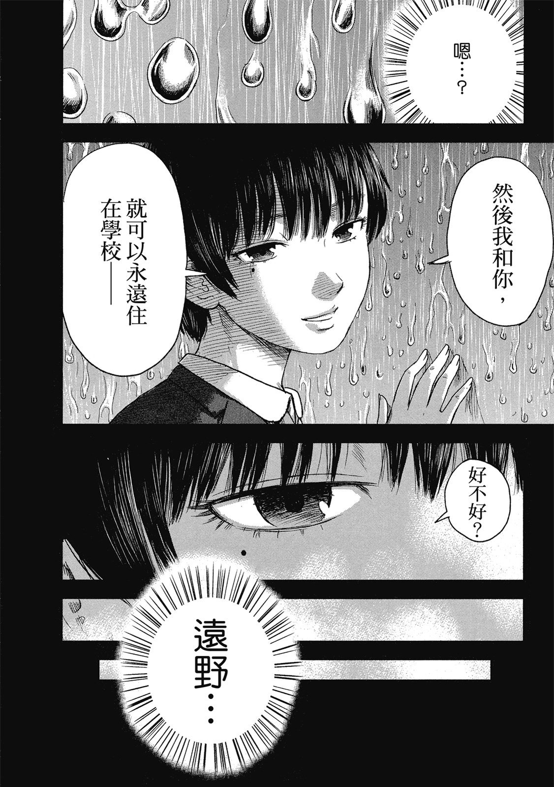 第167页