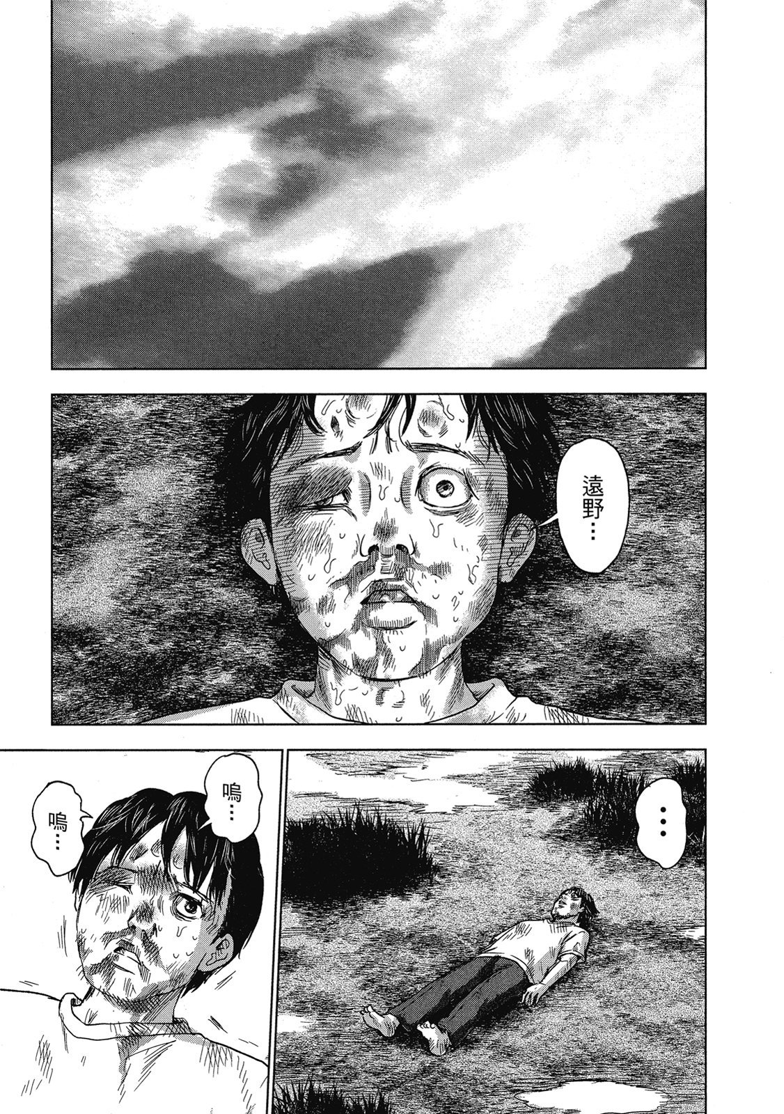 第168页