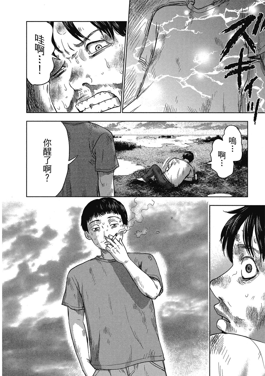 第169页