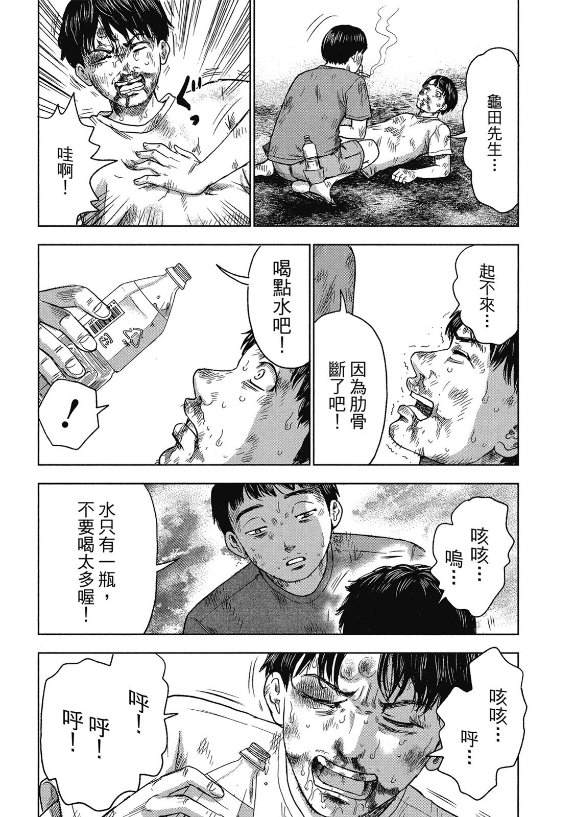 第170页