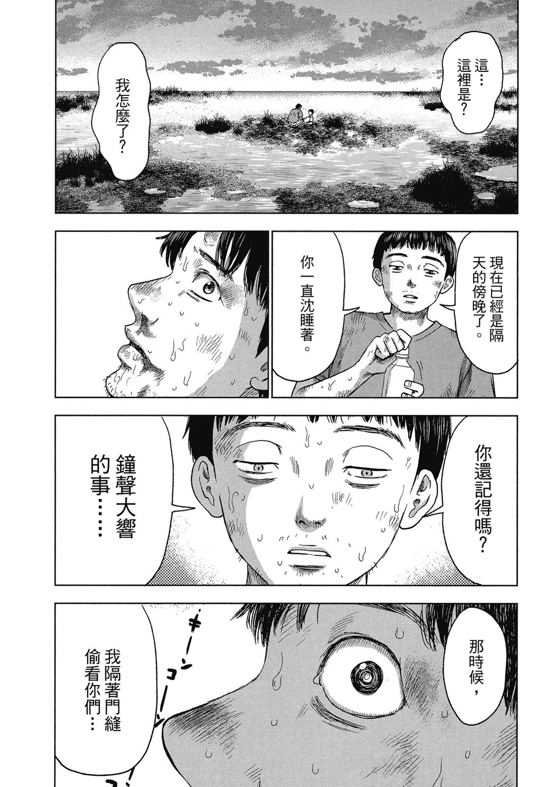 第171页