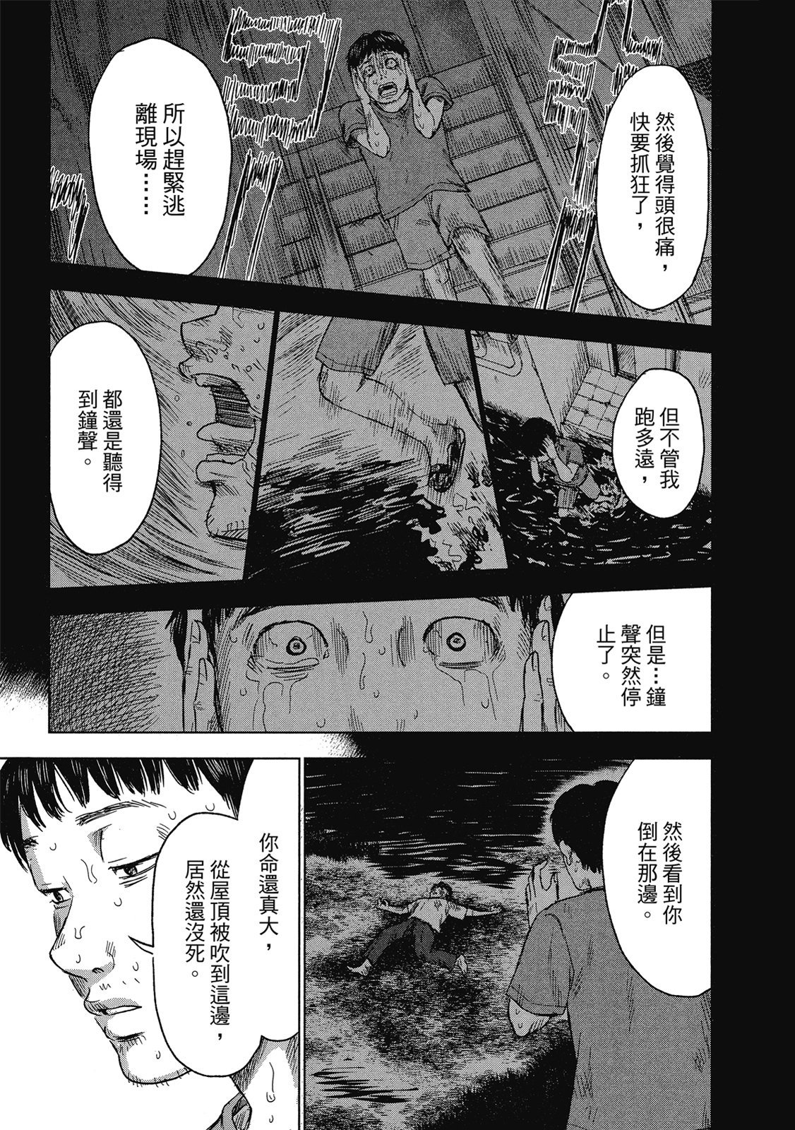 第172页