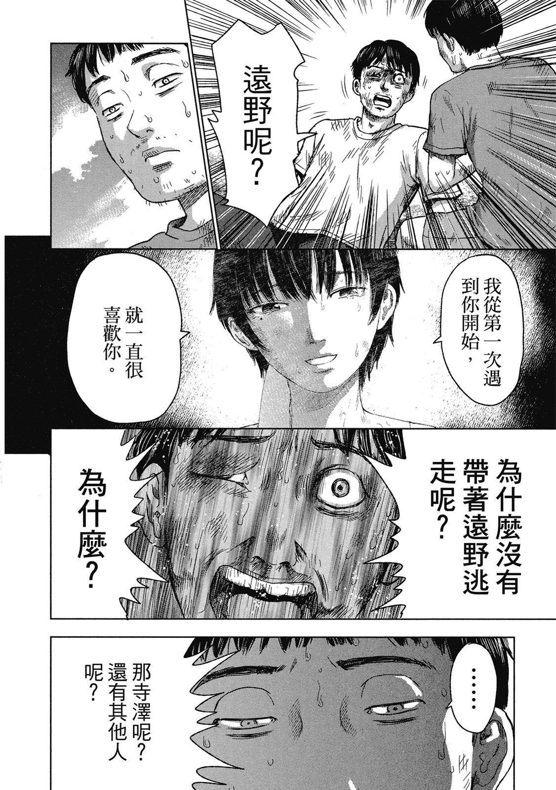 第173页