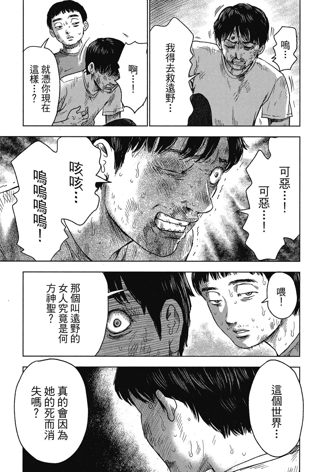 第174页