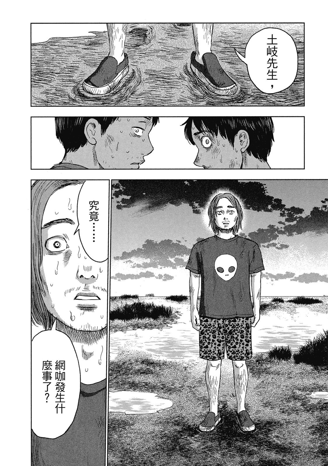第175页