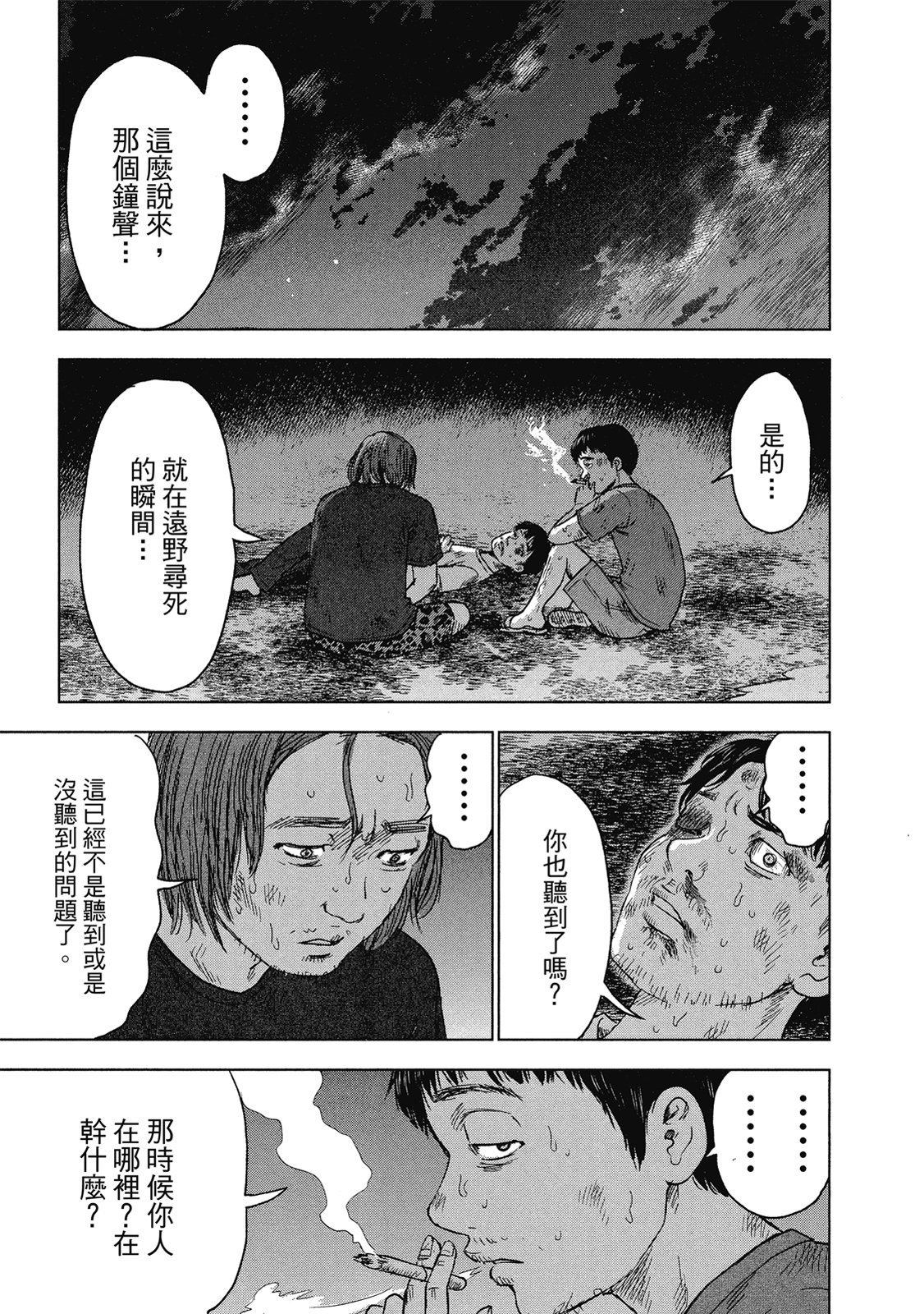 第176页