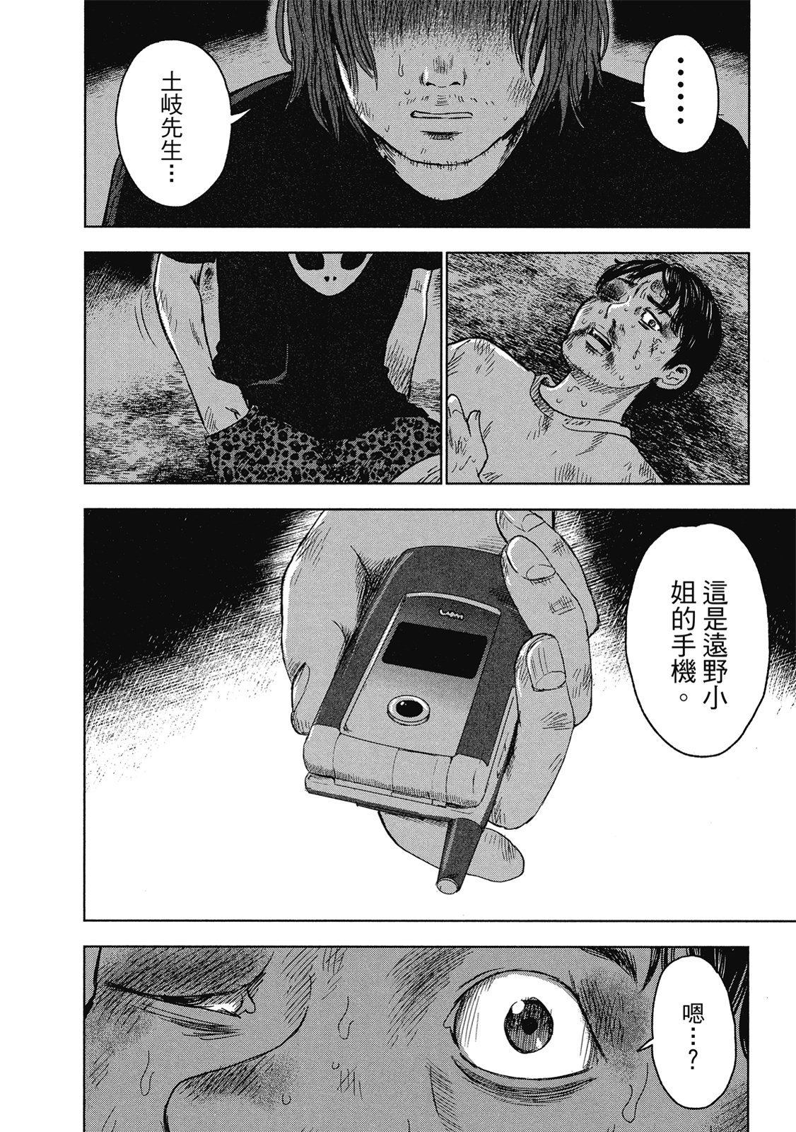 第177页