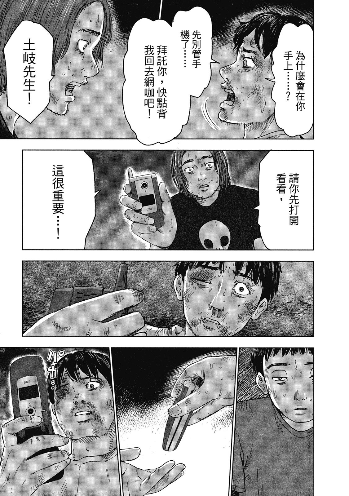 第178页