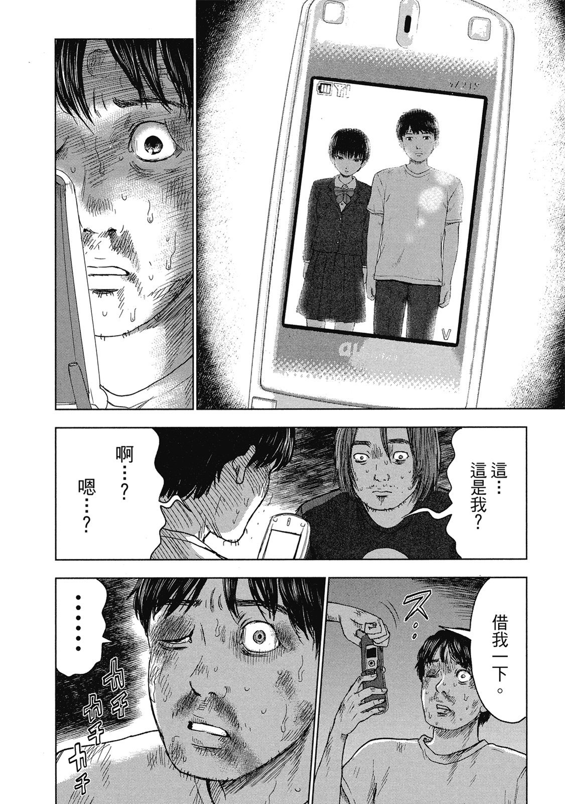 第179页