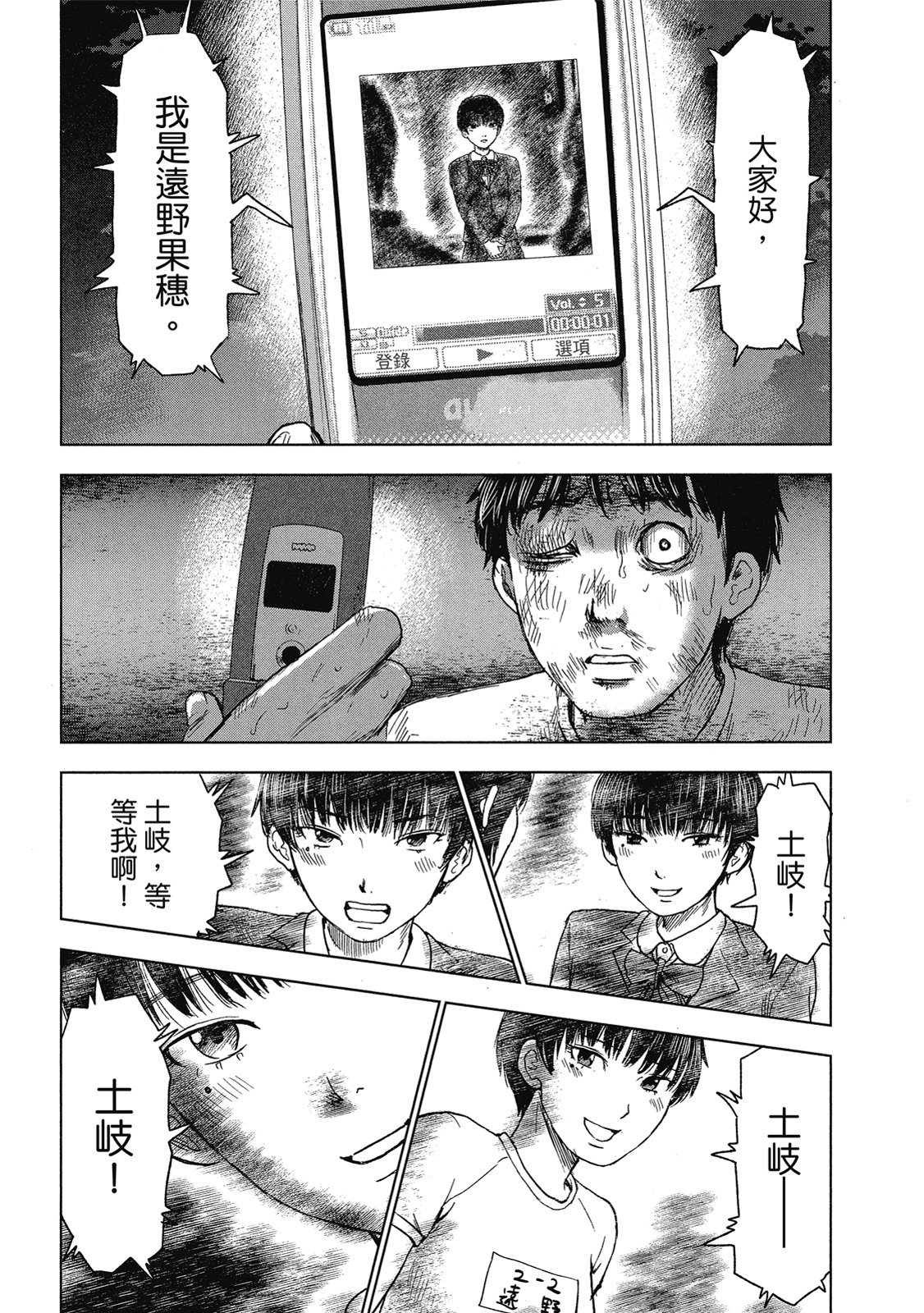 第180页