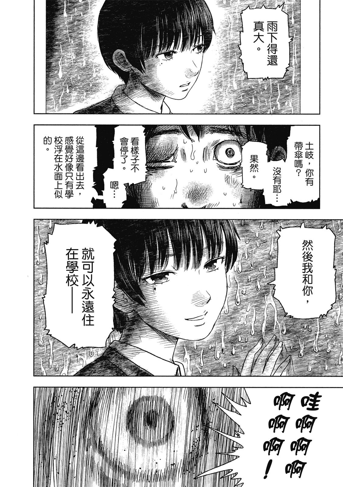第181页