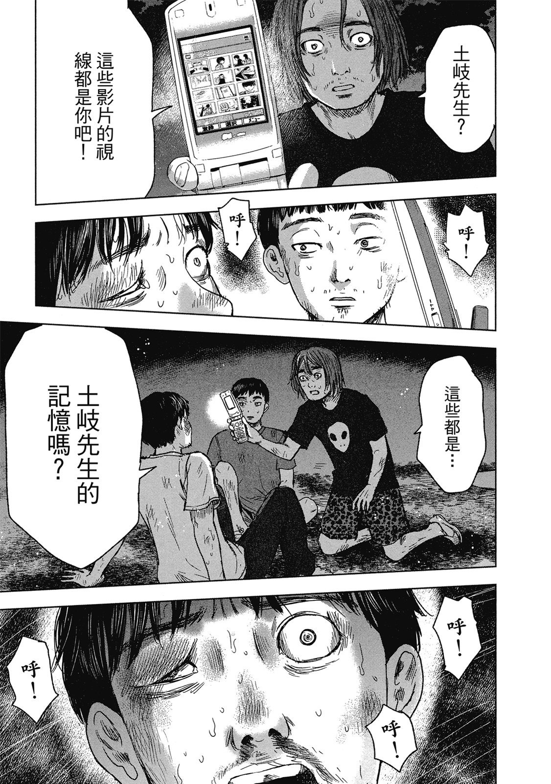第182页