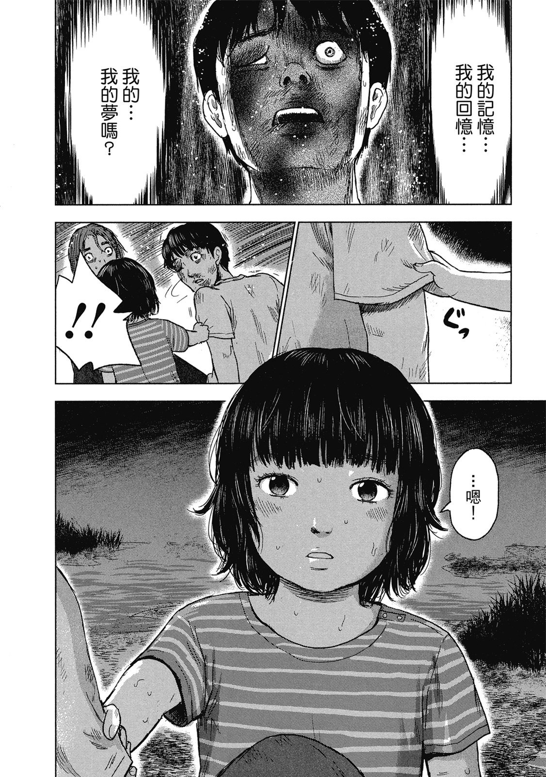 第183页